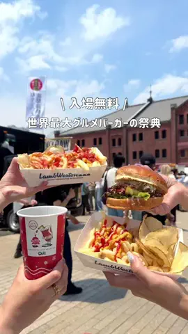 MIZUKI | 東京おでかけスポットのTikTok投稿