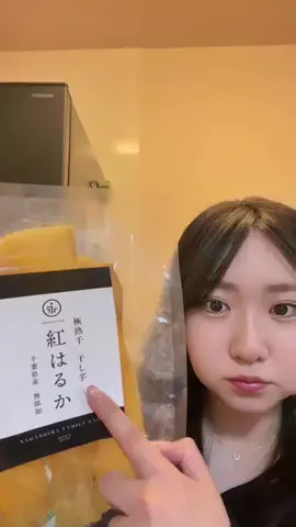 丸顔えくぼ🐹💛のTikTok投稿
