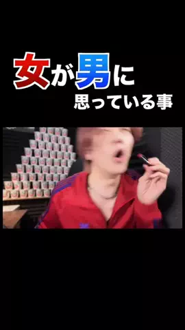 🍅チリトマ大地🍜のTikTok投稿