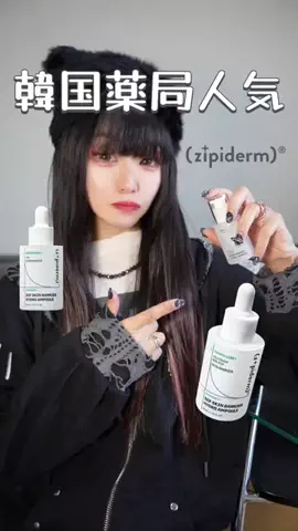 Cherry × NoirのTikTok投稿