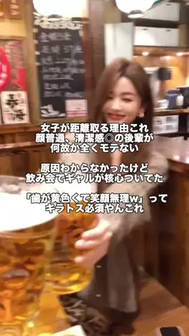 パイセンのTikTok投稿