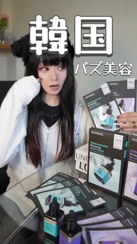 Cherry × NoirのTikTok投稿