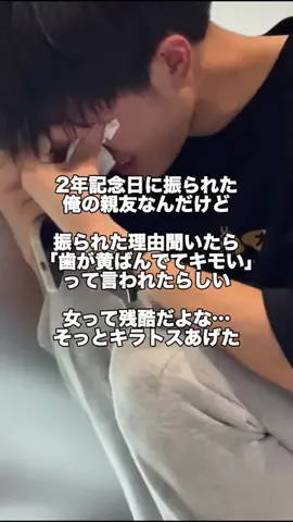 パイセンのTikTok投稿