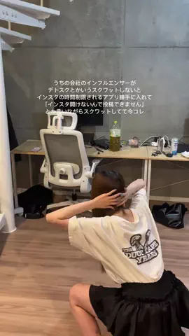 umiのTikTok投稿