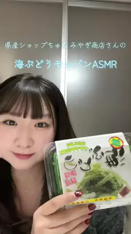 丸顔えくぼ🐹💛のTikTok投稿