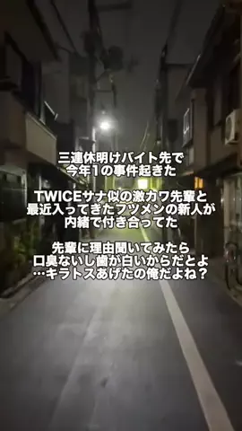 パイセンのTikTok投稿
