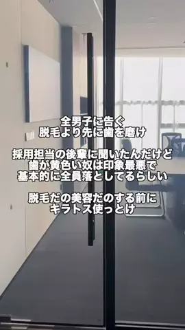 パイセンのTikTok投稿