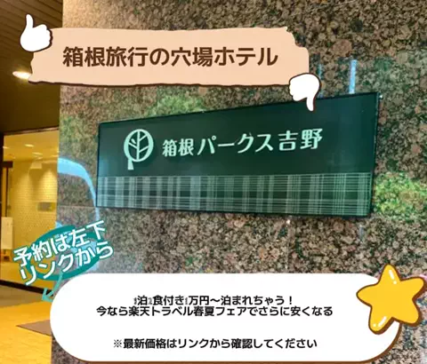 たび先生のTikTok投稿