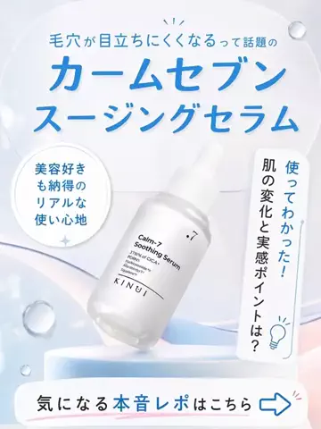 ひかる@男磨きのTikTok投稿