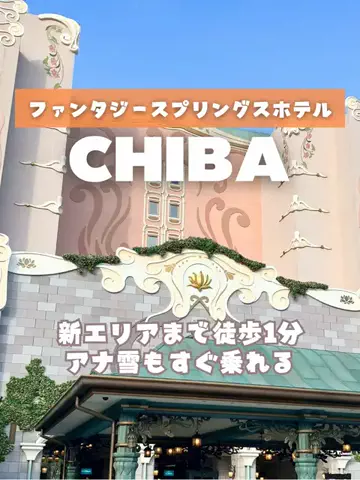 あるママのTikTok投稿