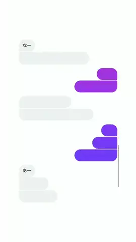 umiのTikTok投稿