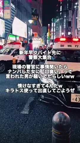 パイセンのTikTok投稿