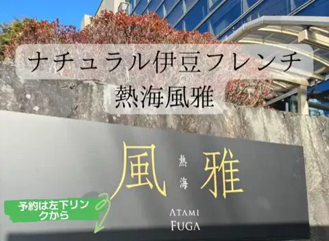 たび先生のTikTok投稿
