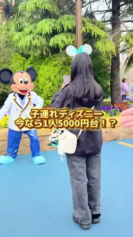 あるママのTikTok投稿
