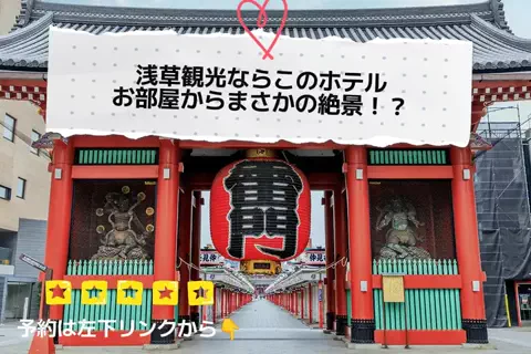 たび先生のTikTok投稿