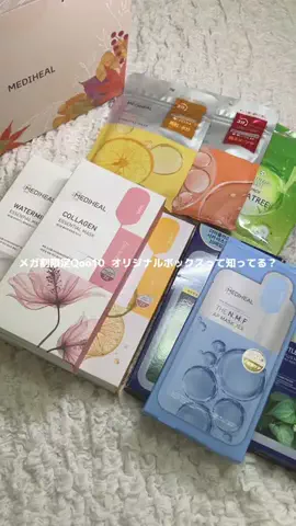 ︎︎れいあのTikTok投稿