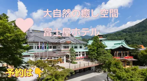 たび先生のTikTok投稿