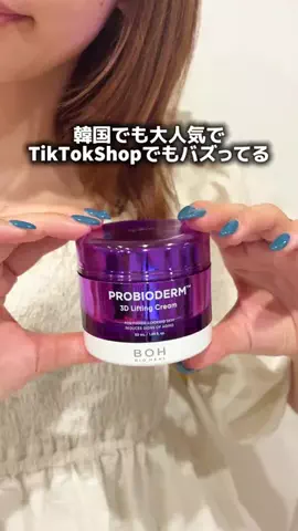 あるママのTikTok投稿
