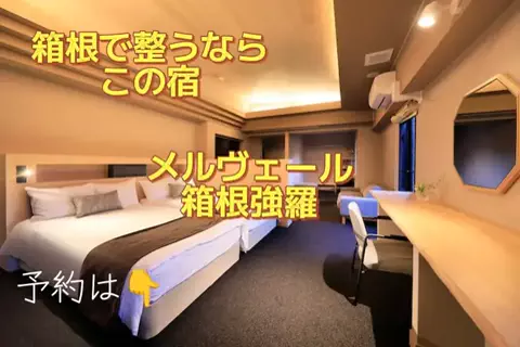 たび先生のTikTok投稿