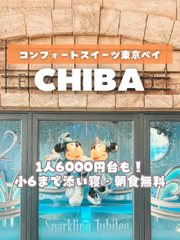 あるママのTikTok投稿