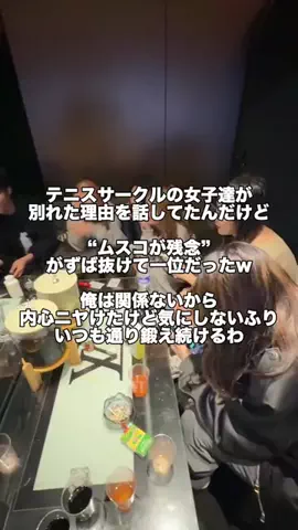 パイセンのTikTok投稿