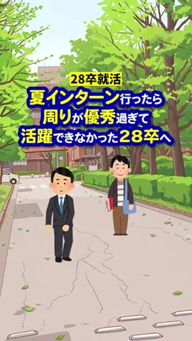 就活猫猫のTikTok投稿