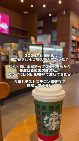 パイセンのTikTok投稿