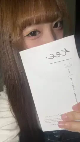 おもちの飼い主のTikTok投稿