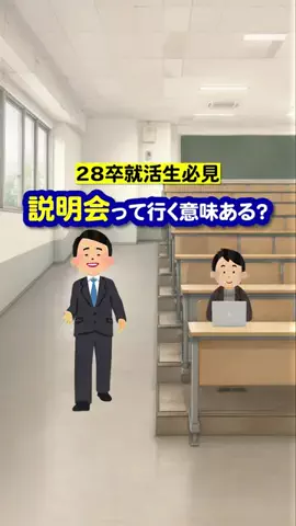 就活猫猫のTikTok投稿