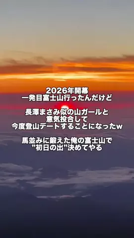 パイセンのTikTok投稿