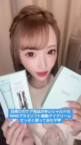 みくるまる🤍のTikTok投稿