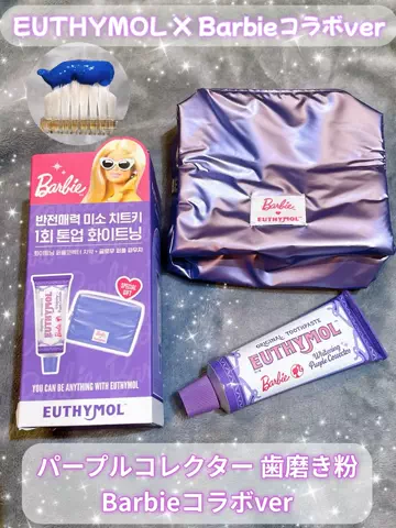すーみん❤︎ ｜美容・食のレビュー発信のTikTok PR投稿：💜🩷かわいすぎる…！ 【EUTHYMOL X Barbieコラボver】が登場…