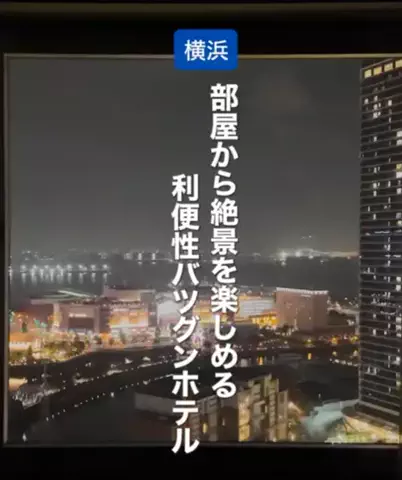 たび先生のTikTok投稿