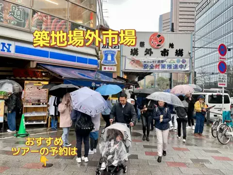 たび先生のTikTok投稿