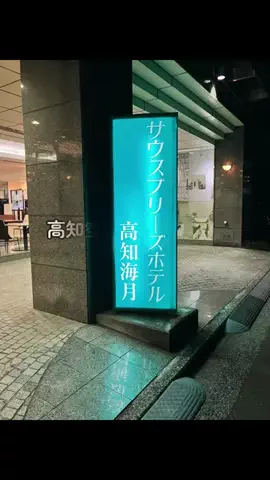 だてめがねのTikTok投稿
