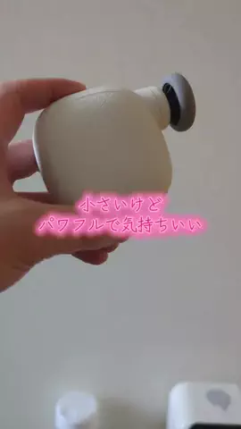 たび先生のTikTok投稿