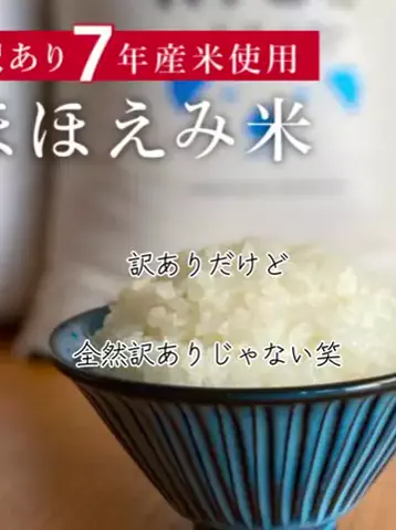 たび先生のTikTok投稿