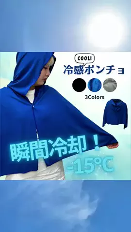 ヤギのあれこれのTikTok投稿