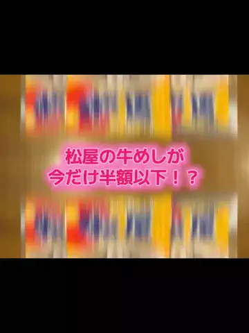たび先生のTikTok投稿