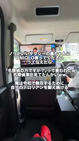 パイセンのTikTok投稿