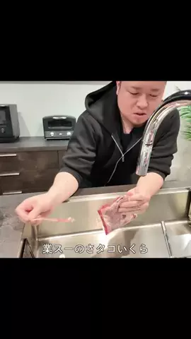 旦那のリストのTikTok PR投稿：#PR #TEMU #TEMUfinds