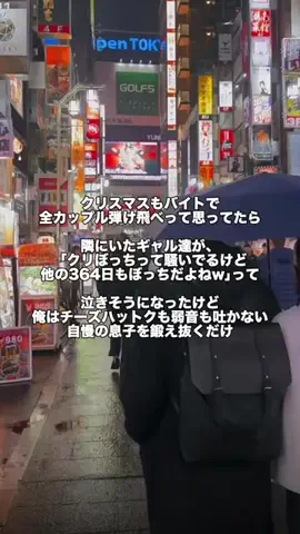 パイセンのTikTok投稿