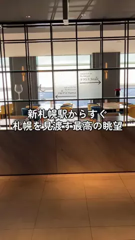 だてめがねのTikTok投稿