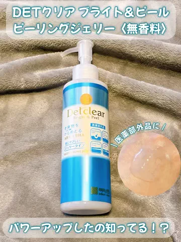 すーみん❤︎ ｜美容・食のレビュー発信のTikTok PR投稿：DETクリア ブライト＆ピール ピーリングジェリー〈無香料…