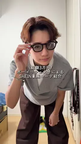 あんりのTikTok投稿