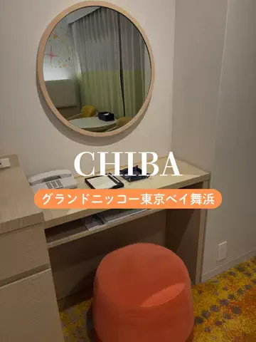 あるママのTikTok投稿