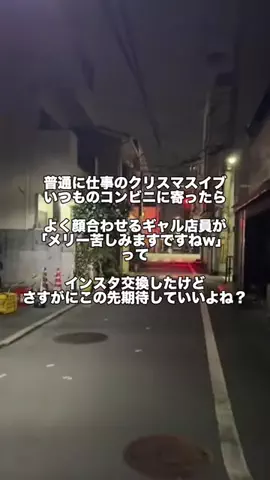 パイセンのTikTok投稿
