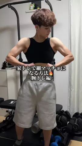 あんりのTikTok投稿