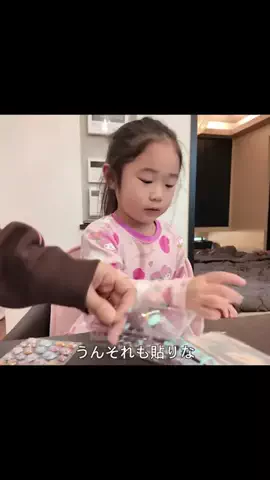 旦那のリストのTikTok PR投稿：#PR #TEMU #TEMUfinds