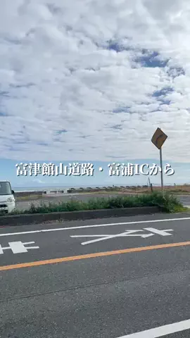 千葉グルメ／CHIBA SELECTのTikTok投稿